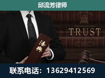 博尔塔拉蒙古-专注于刑事辩护