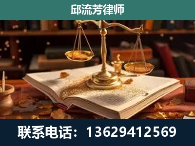 博尔塔拉蒙古-新型网络犯罪