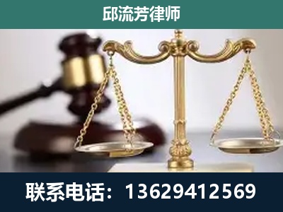 博尔塔拉蒙古-刑事案件