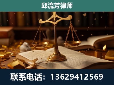 博尔塔拉蒙古-遗产继承