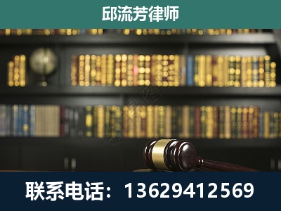 博尔塔拉蒙古-经济类案件
